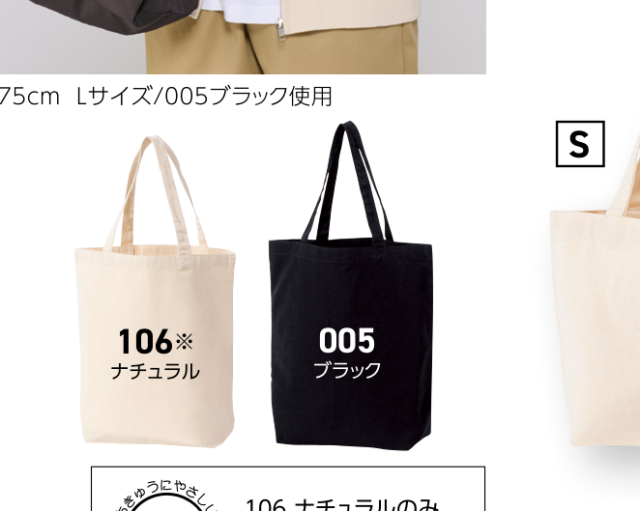 メーカー商品写真 mv-00781-tcl-c106.png