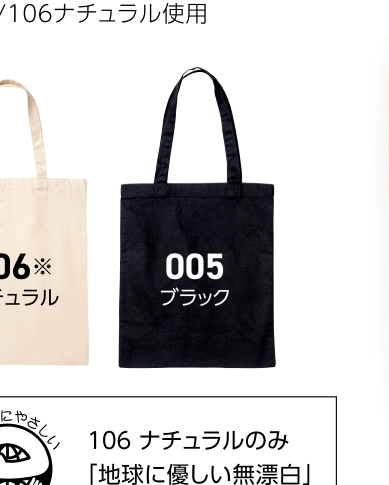 メーカー商品写真 mv-00782-tfl-c005.png