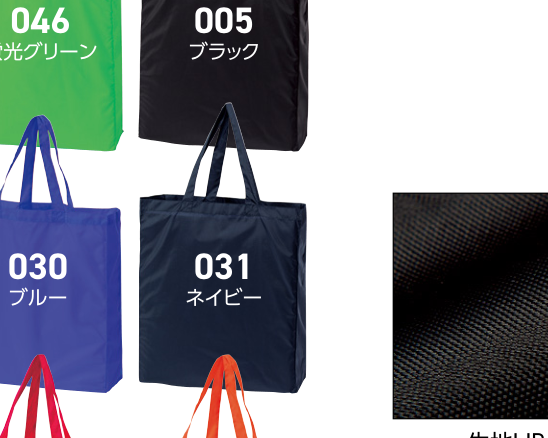 メーカー商品写真 mv-00784-tbg-c015.png