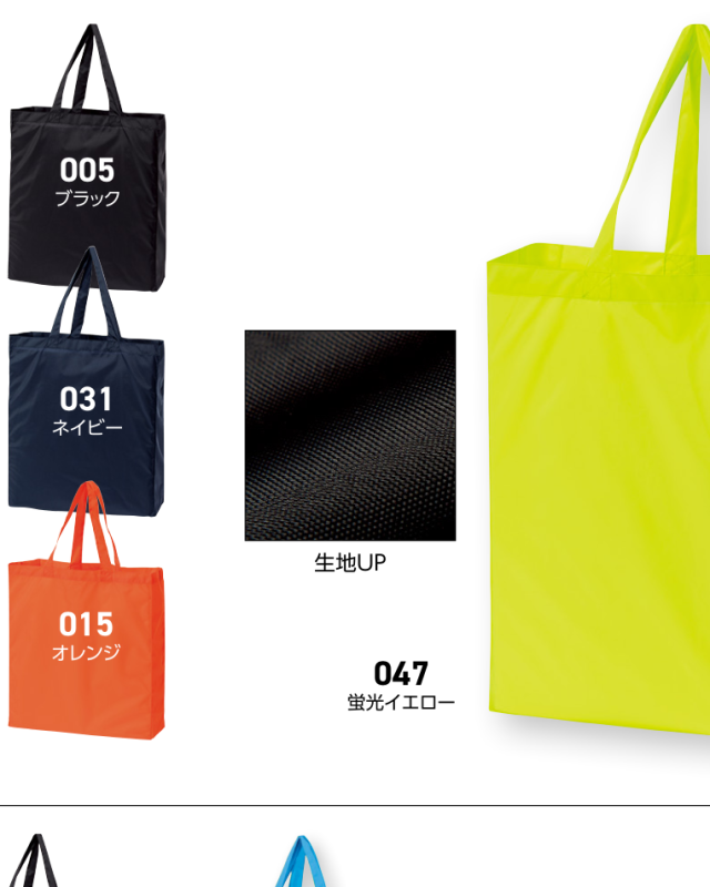 メーカー商品写真 mv-00784-tbg-c047.png