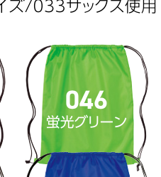 メーカー商品写真 mv-00786-lbg-c046.png