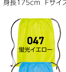 メーカー商品写真 mv-00786-lbg-c047.png