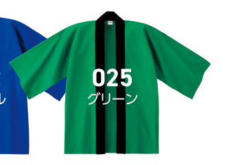 メーカー商品写真 mv-00800-neh-c025.png