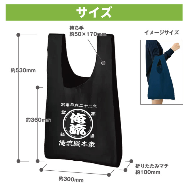 創業年 誕生日 名前を入れられる】帆前掛け風 名入れ コットンマルシェ