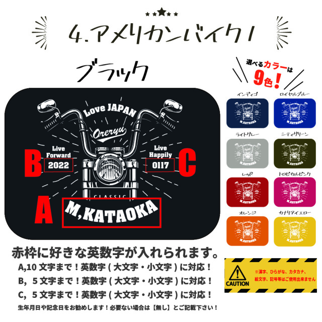 俺流総本家 】名入れ バスタオル スカル柄 タオル 大判【アメリカン