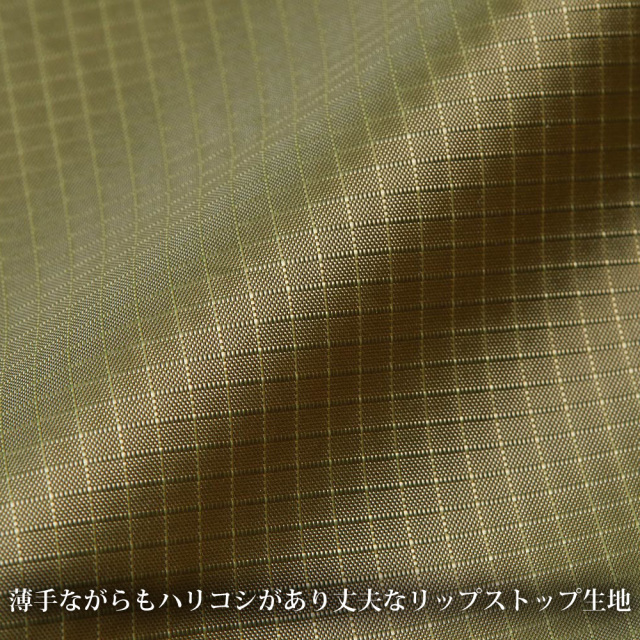 軽量で丈夫なナイロン100％のリップストップ生地の質感アップ画像。格子状の織りが特徴で破れにくい素材。