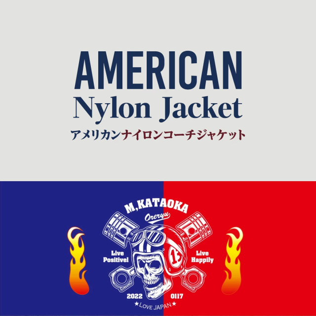 アメリカンナイロンコーチジャケット ジャケット スタジャン 両面プリント