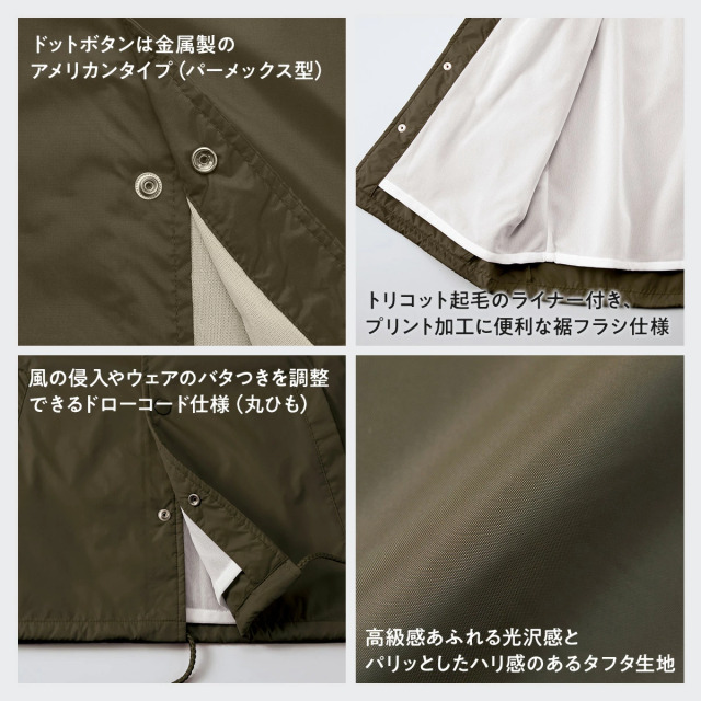 アメリカンナイロンコーチジャケット ジャケット スタジャン 両面プリント