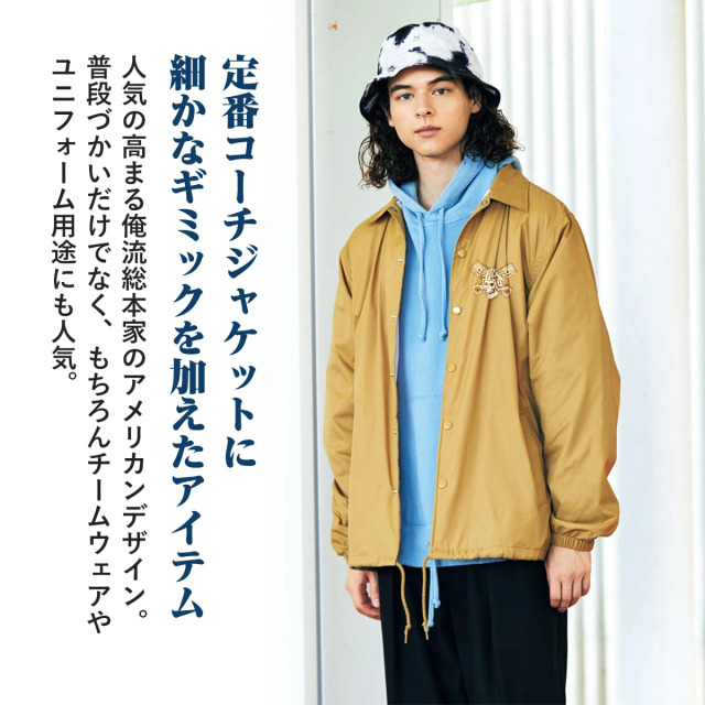 アメリカンナイロンコーチジャケット ジャケット スタジャン 両面プリント