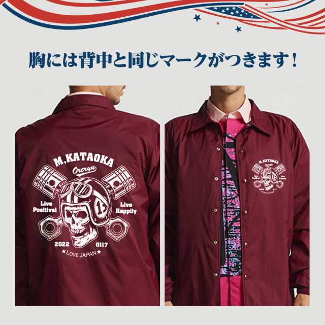 アメリカンナイロンコーチジャケット ジャケット スタジャン 両面プリント