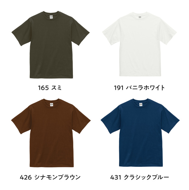 俺流デザイナー 6.5オンス ファインジャージー 半袖Tシャツ(両面プリント） 写真プリント 名入れ