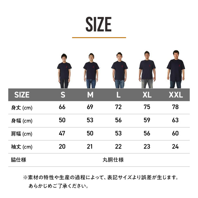 俺流デザイナー 6.5オンス ファインジャージー 半袖Tシャツ(両面プリント） 写真プリント 名入れ