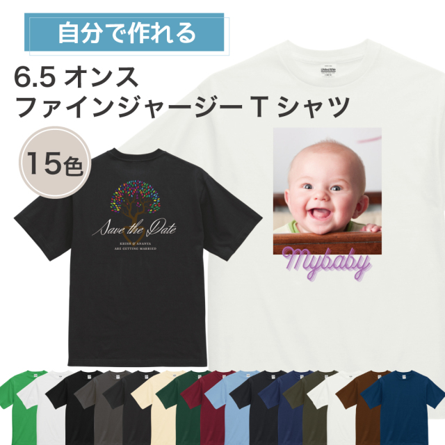 俺流デザイナー 6.5オンス ファインジャージー 半袖Tシャツ(両面プリント）