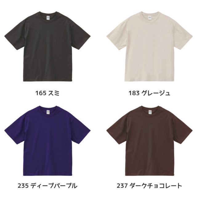 俺流デザイナー 6.5オンス ファインジャージー ボックスシルエット 半袖Tシャツ(両面プリント）