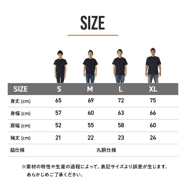 俺流デザイナー 6.5オンス ファインジャージー ボックスシルエット 半袖Tシャツ(両面プリント）