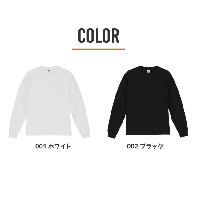 俺流デザイナー オリジナル 6.5オンス ファインジャージー ロングスリーブ Tシャツ（2.1インチリブ）(両面プリント）