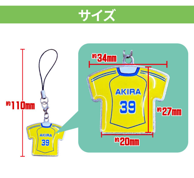 オリジナル】【 追加料金無し！ 】俺流デザイナー オリジナル で作れる