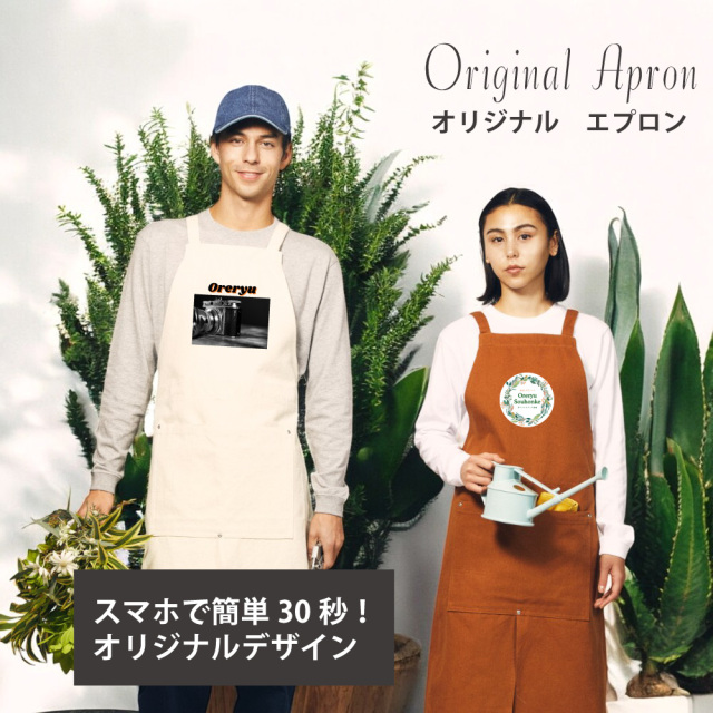 HERMES エルメス非売品エプロン 中古・古着通販】HERMES (エルメス) ヴィンテージエプロン