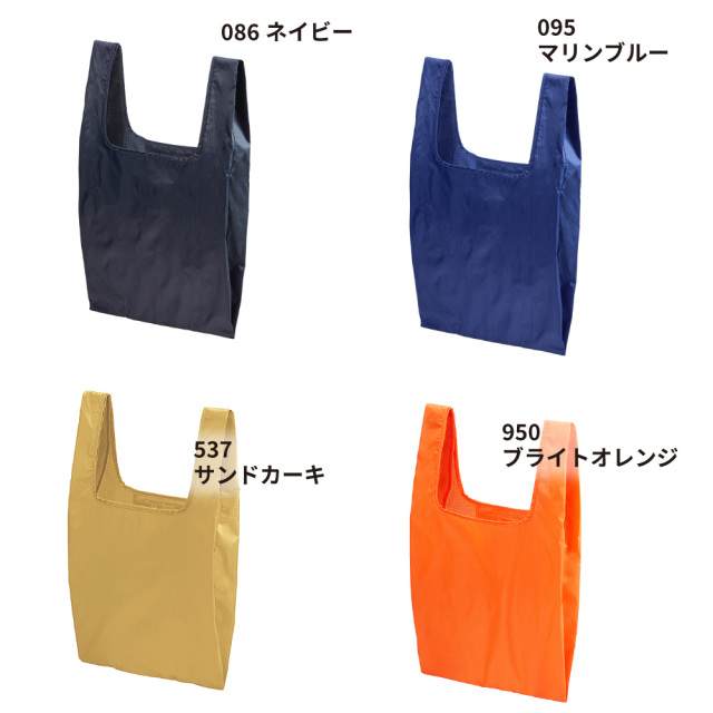 リップストップ マルシェバッグ