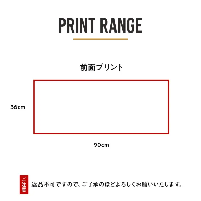 俺流デザイナー オリジナル 手ぬぐい 36cm × 90cm