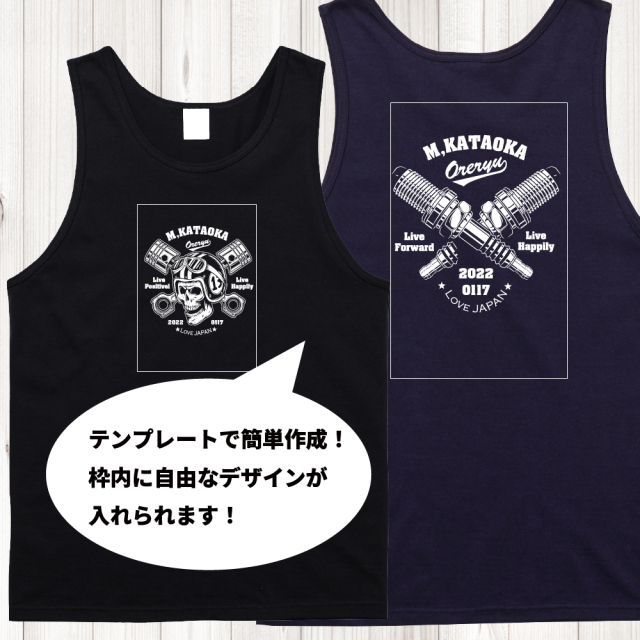 オリジナル】【 追加料金無し！ 】スマホで名入れ！オリジナル