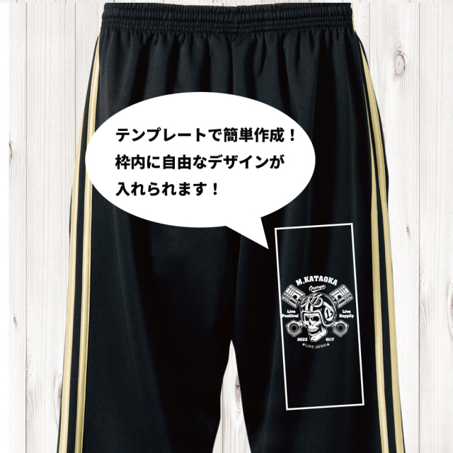 オリジナル】【 追加料金無し！ 】スマホで名入れ！オリジナル