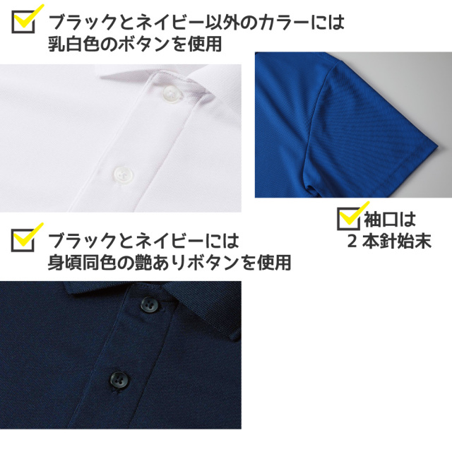 4.7オンススペシャルオリジナルドライカノコポロシャツ(両面プリント）