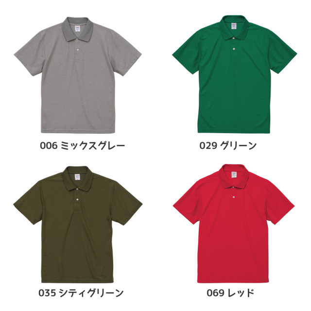 4.7オンススペシャルオリジナルドライカノコポロシャツ(両面プリント）