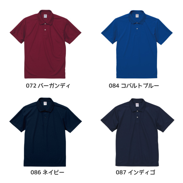 4.7オンススペシャルオリジナルドライカノコポロシャツ(両面プリント）