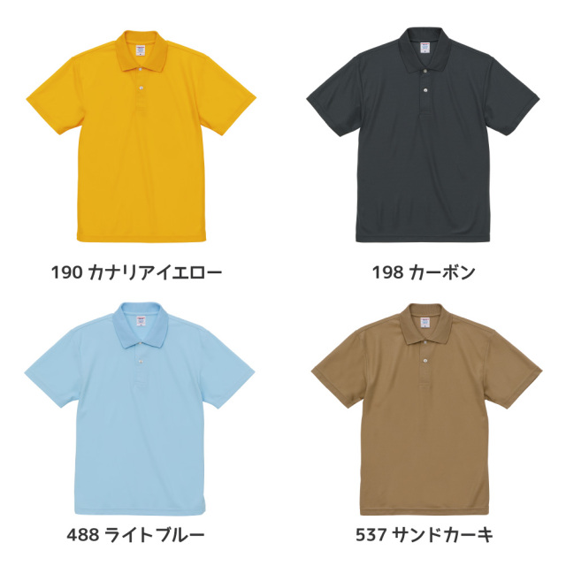 4.7オンススペシャルオリジナルドライカノコポロシャツ(両面プリント）