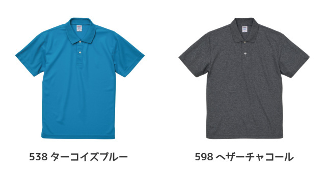 4.7オンススペシャルオリジナルドライカノコポロシャツ(両面プリント）