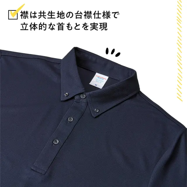 俺流デザイナー オリジナル 4.7オンス スペシャル ドライ カノコ ポロシャツ （ボタンダウン）(両面プリント）