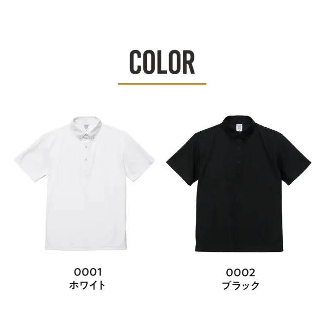 俺流デザイナー オリジナル 4.7オンス スペシャル ドライ カノコ ポロシャツ （ボタンダウン）(両面プリント）