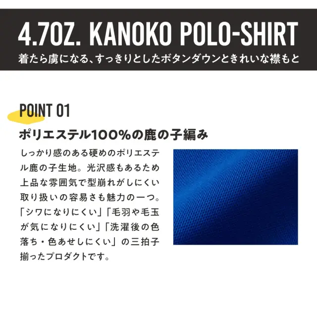 俺流デザイナー オリジナル 4.7オンス スペシャル ドライ カノコ ポロシャツ （ボタンダウン）(両面プリント）