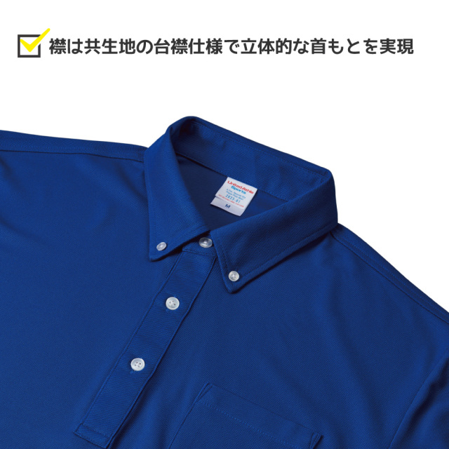 俺流デザイナー オリジナル 4.7オンス スペシャル ドライ カノコ ポロシャツ （ボタンダウン）（ポケット付）(両面プリント）