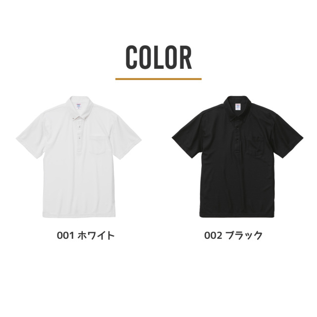 俺流デザイナー オリジナル 4.7オンス スペシャル ドライ カノコ ポロシャツ （ボタンダウン）（ポケット付）(両面プリント）