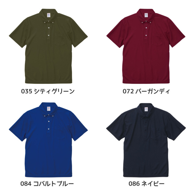 俺流デザイナー オリジナル 4.7オンス スペシャル ドライ カノコ ポロシャツ （ボタンダウン）（ポケット付）(両面プリント）