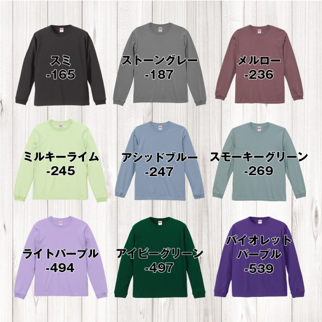 オリジナル】【 追加料金無し！ 】スマホで名入れ！オリジナル ロング