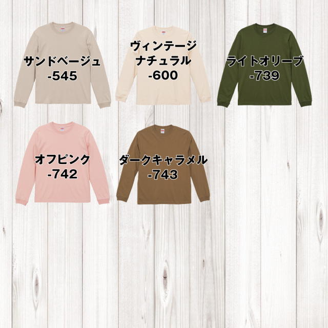 オリジナル】【 追加料金無し！ 】スマホで名入れ！オリジナル ロング