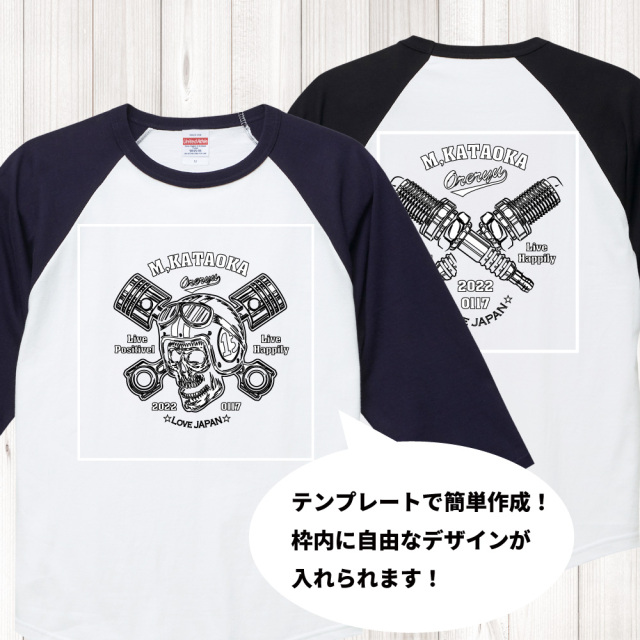 BOOTLEGGERS Chevrolet 両面プリント ラグランTシャツ L オリジナル】【 追加料金無し！ 】スマホで名入れ！オリジナル7分袖