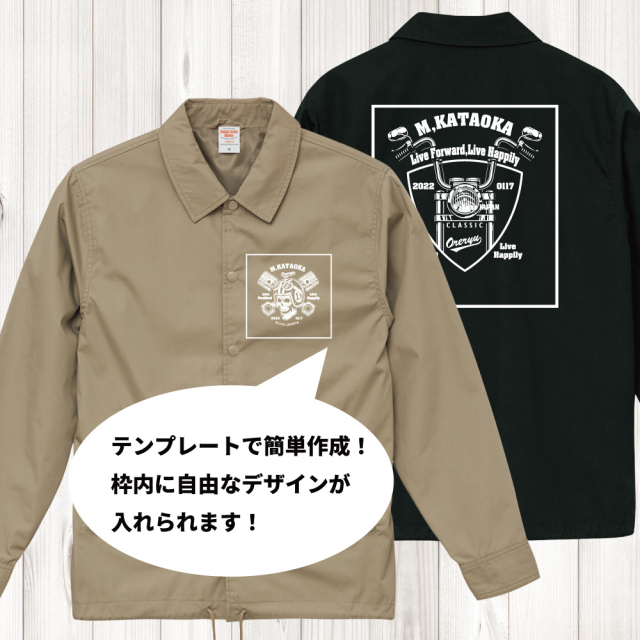 オリジナル】【 追加料金無し！ 】スマホで名入れ！オリジナル