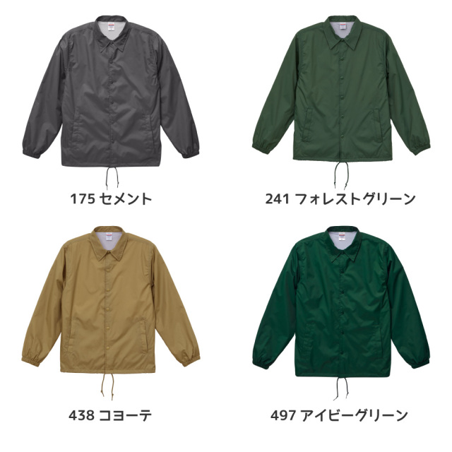 オリジナルジャケットが1枚から作れる 俺流デザイナー ナイロン コーチジャケット 両面プリント
