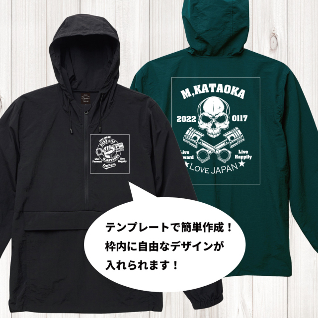 ★*★様 NEIGHBORHOOD ナイロン　アノラックパーカ　オリーブ　サイズ オリジナル】【 追加料金無し！ 】スマホで名入れ！オリジナル