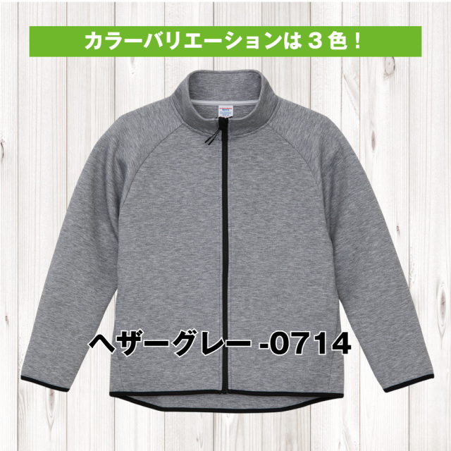追加料金無し！ 】スマホで名入れ！オリジナルジャケットが1枚から