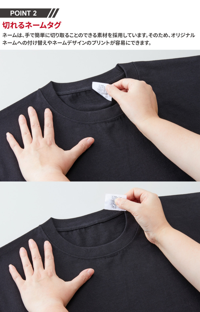 追加料金無し マホで名入れ オリジナルTシャツ が1枚から作れる 】俺流
