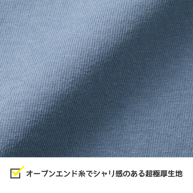 俺流デザイナー オリジナル 9.1オンス マグナムウェイト ビッグシルエット ロングスリーブ Tシャツ（2.1インチリブ）(両面プリント）