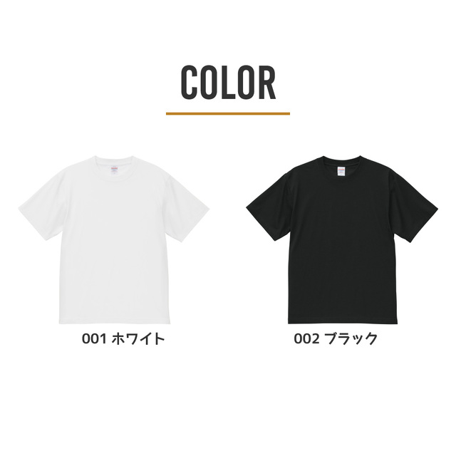 オリジナルtシャツ 写真 デザイン 作成 1枚から 追加料金無し 】 俺流