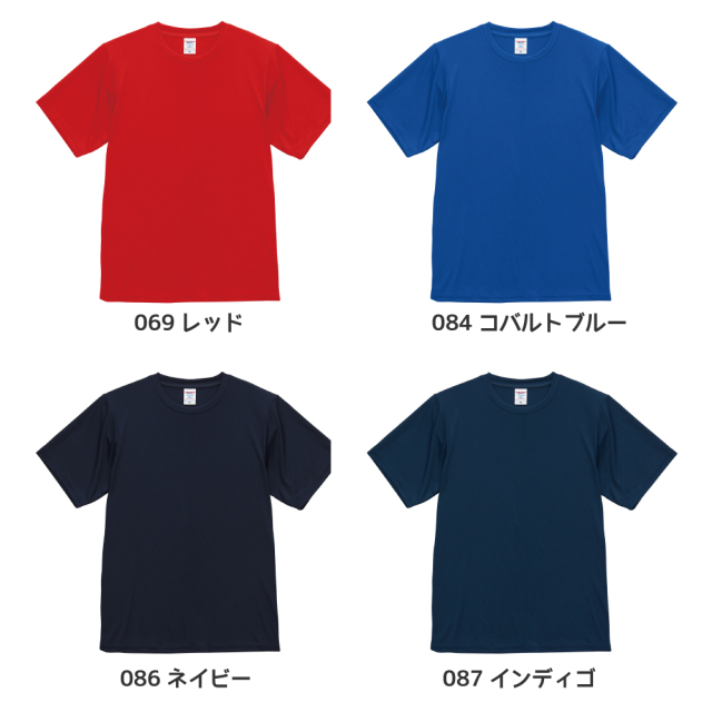 俺流デザイナー 4.4オンス ドライスムース リサイクルポリエステル Tシャツ 半袖 ( 両面プリント ）