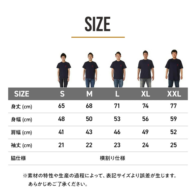 俺流デザイナー 4.4オンス ドライスムース リサイクルポリエステル Tシャツ 半袖 ( 両面プリント ）