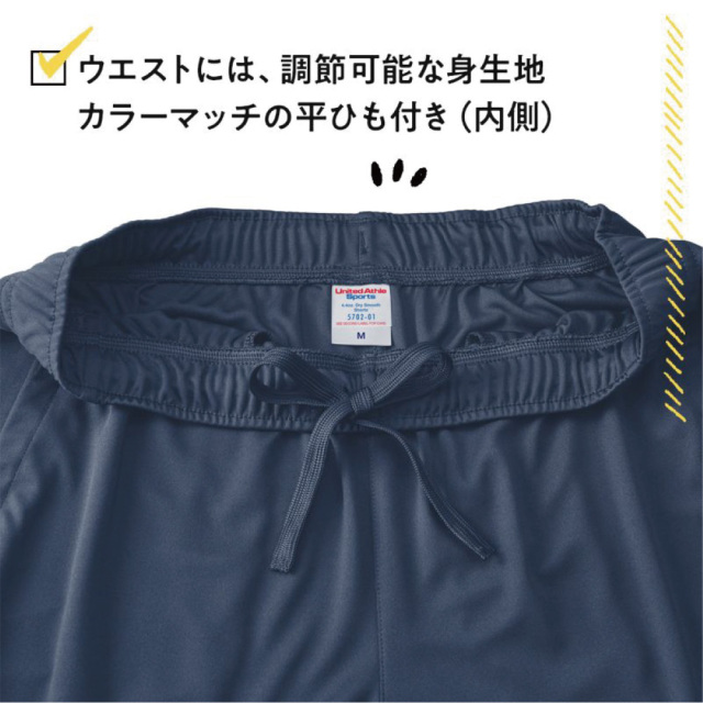 俺流デザイナー 4.4オンス ドライスムース リサイクル ポリエステル ショーツ (片面プリント）